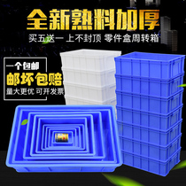 Small screw steam repair model parts rectangular screw classification containing box kit containing box hardware turnover box