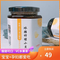 Handmade rock sugar kumquat lemon Beck cream for children pregnant women fruit tea drinking jam honey-free Tangerine Peel