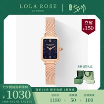 Lola Rose Square plate Starry sky watch Female student watch Niche starry sky Womens watch Square plate Watch Tanabata gift