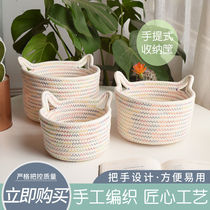 New cat ear desktop storage basket hand-woven cotton thread basket bedside storage basket key debris storage basket