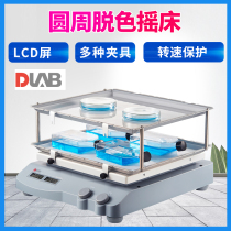 Dalong SK-O330-Pro CNC CNC Discelet Rock Oscillator SK-O180-Pro SK-O180-S E