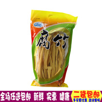 Northeast Soybean Rot Bamboo Head Layer Rot Bamboo Northeast Special Bean Products Vegetarian Meat 500g Dry Goods Handmade Tofu Peel