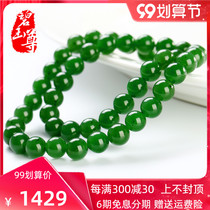Jasper Natural Hetian Jade Jasper necklace women round beads spinach green jade chain jade certificate