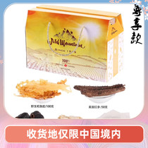 wild mountain Canadian American ginseng gift pack ginseng slices and ginseng powder gift box domestic receipt