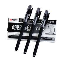 Chenguang stationery AGP67005 students Black full needle gel pen 0 5mm office supplies exam writing