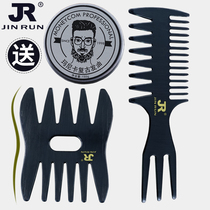 Douyin oil head comb comb high artifact mens fluffy shape big tooth comb wide tooth shape big back comb texture comb