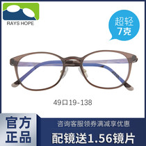 Transparent Brown Eyeglass Frame Womens Ultra-Light Tr90 Transparent Oval Myopia Mens Frame OG214