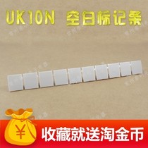 UK-10N marker strip terminal blank marker strip number strip ZB10 white strip label note run