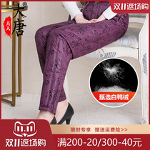 Middle-aged and elderly down pants female mother winter thick pants grandma pants loose wear 60 years old 70 Old Man Size