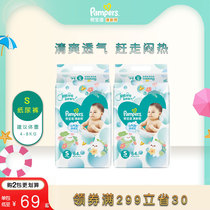 Pampers Fresh Bubble Paper Diaper S64 Clouds Breathable Dry Newborn Small Infant Diaper Wet