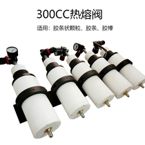 300CC hot melt valve pur hot melt valve heater Hot melt valve Jet coating valve Constant temperature heating device