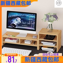 Xinjiang computer desktop elevated computer display bracket portable desktop screen bracket office placement