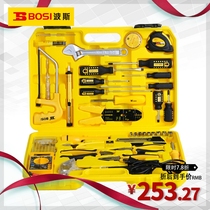 Persian tool 43 telecommunications set electrical tools for electrical soldering iron aluminum rubber BS 511043