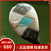 Golf Club Callaway Golf Ladies 6 Iron Wood Lady Little Chicken Leg Special