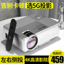 Light meter M8 smart projector Home wifi wireless mobile phone All-in-one machine Daytime Ultra HD 4K bedroom tiny portable home theater Dormitory student wall cast to watch movies on TV