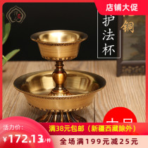 Tibetan Buddhist supplies Tibetan water supply bowl Buddha pure copper carved guardian cup for cup large plate 12cm