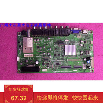 Haixin TLM32V66A (BOM2) 150754 Motherboard RSAG7 820 4204 Screen BC315CH-IPS01