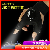 Fishing lamp fishing equipment led luminous fishing gloves lamp outdoor lighting luminous gloves night fishing bait lamp