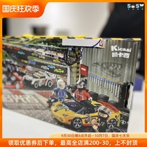 SOSO global] Kaikasi pull back inertia alloy racing childrens car model gift box set light chaser
