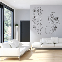 Water moon mirror flowers look at Lushan Waterfall Class culture decoration Ancient poetry wall stickers Classroom layout Tang Poetry stickers