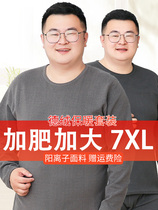 Mens big code No-mark Velvet Warm Underwear Suit Plus Fat Increase double face Milled Hair Autumn Pants Men 200 catty