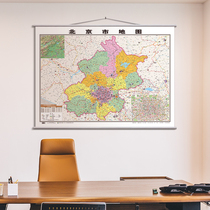 Beijing map Wall Chart 1 1x0 8 m office Beijing traffic district Chengdu social sub province series 2020 New Edition