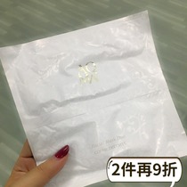 Japanese Daike AQ white sandalwood anti-aging pull mask on and off tablets of Birch full-effect lifting mask moisturizing firming