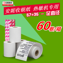 60 rolls of Anne 57*35 thermal cash register paper 57*35 thermal printing paper 57x35 cash register paper Printing paper width 57 diameter 35