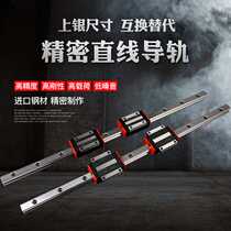 Domestic silver linear bearing guide rail slider HGH HGW HGR15 20 25 30 35 45CA CC