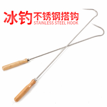 Ice fishing stainless steel hook planer hook fishing hook Multi-function fishing hook Harpoon fishing hook Aquatic hook hook fish device