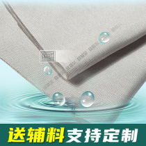 Radiation-proof fabric Curtain cloth Silver fiber fabric Pregnant woman computer room refrigerator cabinet cover Computer mobile phone shield signal