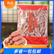 Laurel Taiwanese style sausage 1kg table sausage small roasted sausage big bag hot pot Kwantung boiled barbecue ingredients