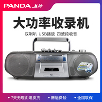 Panda 631 tape player cassette recorder vintage nostalgic four-band radio U disk player high power