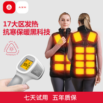 Heating clothes fever vest vest charging and cooling man and woman in winter