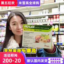 Australia Nu-lax Fruit and Vegetable Cream Fruit Fiber Diet 500g Recommended by Snowgall