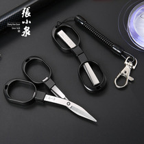 Zhang Koizumi Fishing Scissors Foldable Stainless Steel Multifunction Fish Line Cut Vigorous Horse PE Line Special Small Scissors