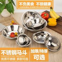 Stainless steel small bowl single-layer flat bottom small household lidless round code bowl hot pot shop side dishes Commercial simple and healthy