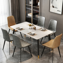  Rock plate dining table and chair combination Light luxury household small apartment solid wood dining table Modern simple marble dining table