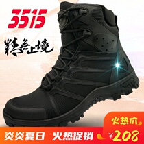 3515 strongman summer combat training boots male tactical land boots breathable wear-resistant 511 outdoor mesh boots
