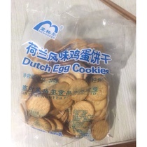 Discounted Mengel Dutch Egg Biscuit Snowflake Crisp Material Small Round Cookie Diy Baking Mesh Red Snack Casual