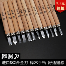 Wood Carving Knife Wood Carving Woodwork Tool Wood Carving Pen Knife Hand Beauty Work Knife Wood Carving Knife Rubber Stamp Engraving Knife Suit