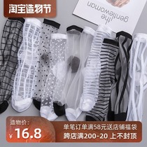 Transparent socks womens middle tube Korean glass silk ins tide crystal socks summer thin summer mesh striped stockings