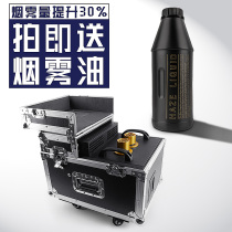 Props ballroom bar stage wedding smoke mist machine ktv light 600W double fog machine stage atmosphere special effects