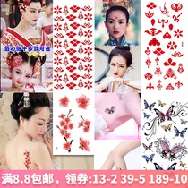 COS Wu Mei Niang flower thousand bones ancient costume flower Tiantian eyebrow stickers Photo studio photo ancient costume eyebrow stickers sexy tattoo stickers