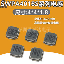SWPA4018S2R2MT 1R0MT shun luo SMD power inductors 4018-2 2UH 1UH 3 2A