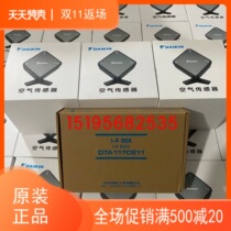 New Original Daikin Central Air Conditioning Intelligent Controller DTA117C611 Daikin I-P BOX Cloud WiFi