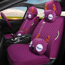 Car seat cushion Summer Four Seasons GM Yinglang Kaiyue Regal Fox Civic Accord Linen Cartoon Female Seat Cover