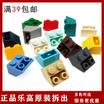 LEGO Lego spare parts 3660 orange brown medium blue dark brown earth blue 45 2x2 slope reverse brick