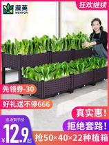 Planting box growing vegetable artifact family balcony vegetable clearance potted roof household garden rectangular plastic