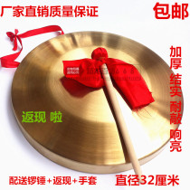 Gong 15 cm 42 cm gong three and a half sentences Gong props Musical instruments Adult children props Flood warning gongs and drums Hi-hat